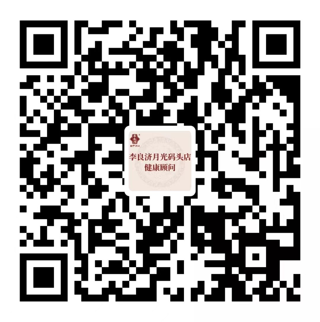 好消息！本周起，中醫(yī)專家張國慶、白學(xué)武、李蘇將在月光碼頭店坐診！(圖5)