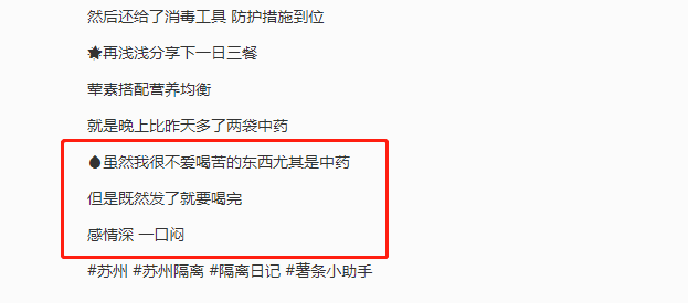 防疫又暖心！這款小小中藥包抗疫顯身手實力“圈粉”！(圖14)